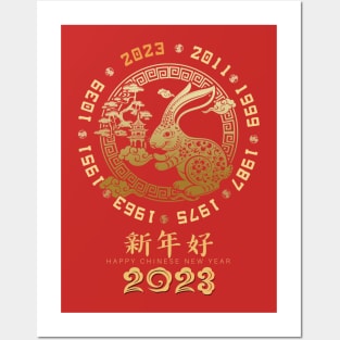 Chinese New Year 2023 - Year of the Rabbit Chinese Zodiac Posters and Art